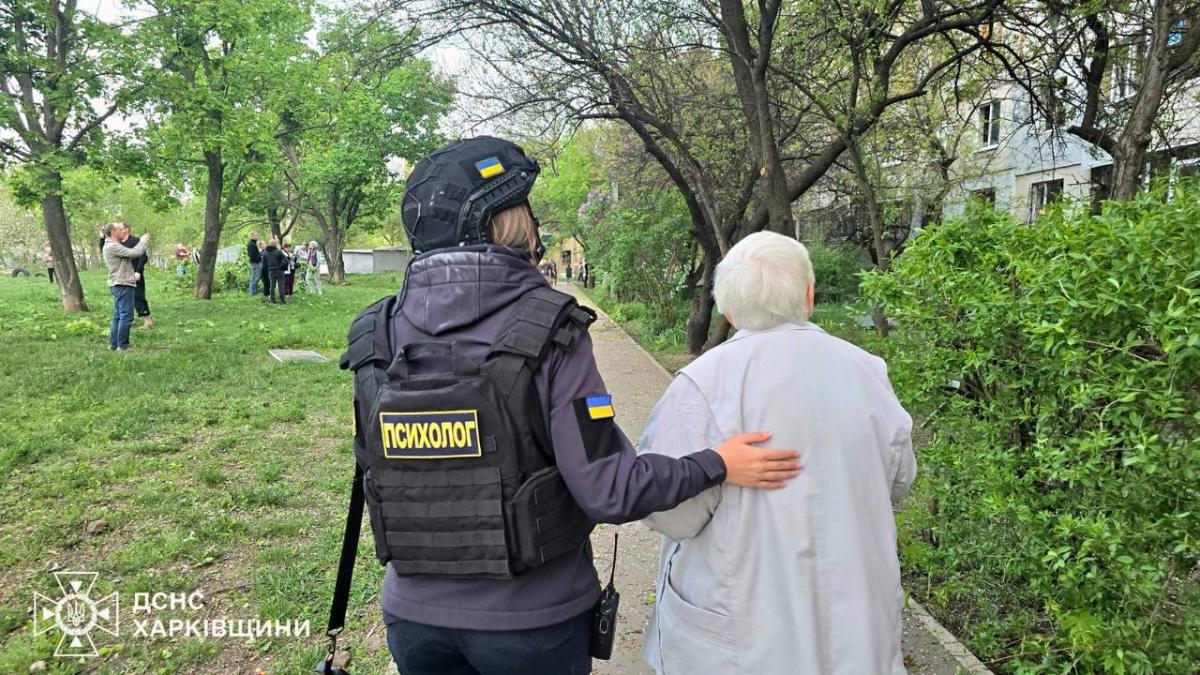 Наслідки атаки на Харків 24 квітня 2025 Наслідки атаки на Харків 24 квітня 2025