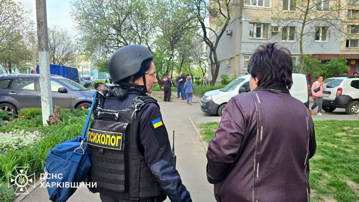 Наслідки атаки на Харків 24 квітня 2025 Наслідки атаки на Харків 24 квітня 2025