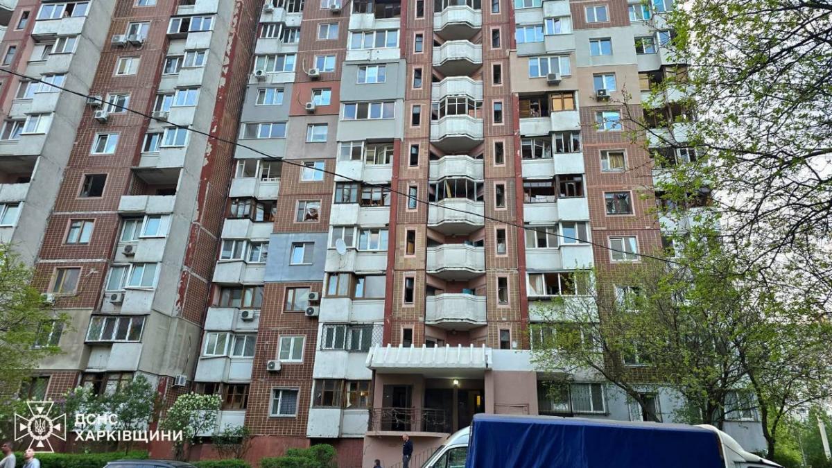 Наслідки атаки на Харків 24 квітня 2025 Наслідки атаки на Харків 24 квітня 2025