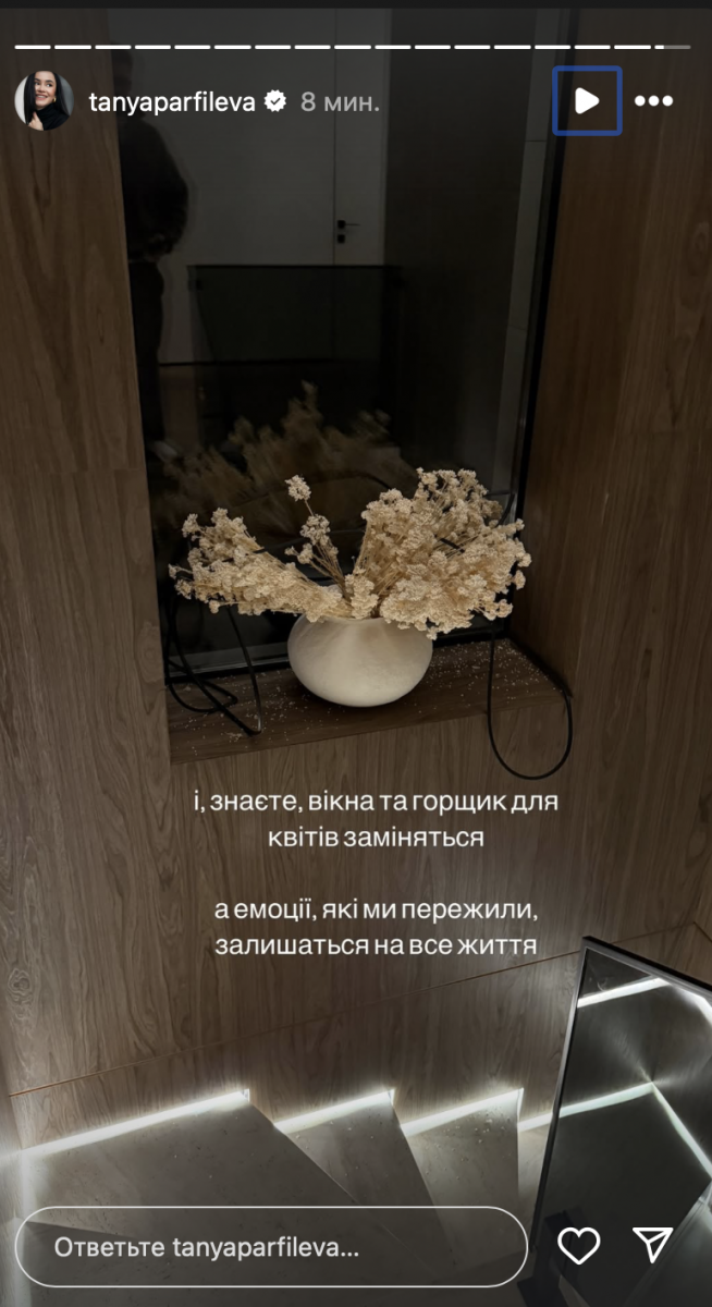 Татьяна Перфильева о разрушениях в доме Татьяна Перфильева о разрушениях в доме