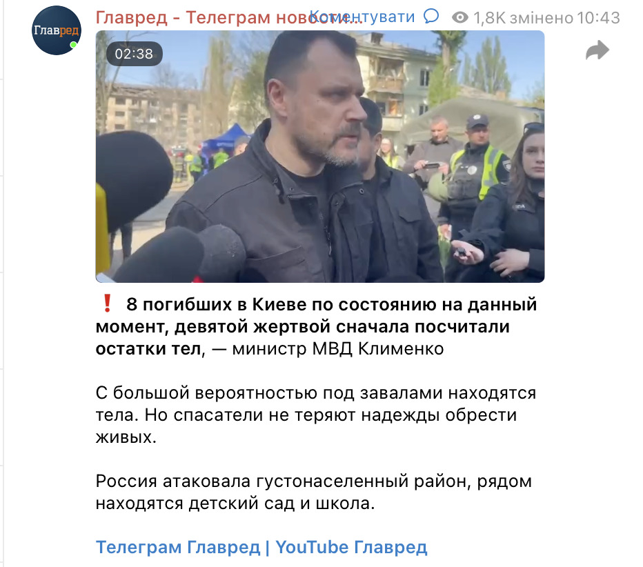 Скриншот Скриншот