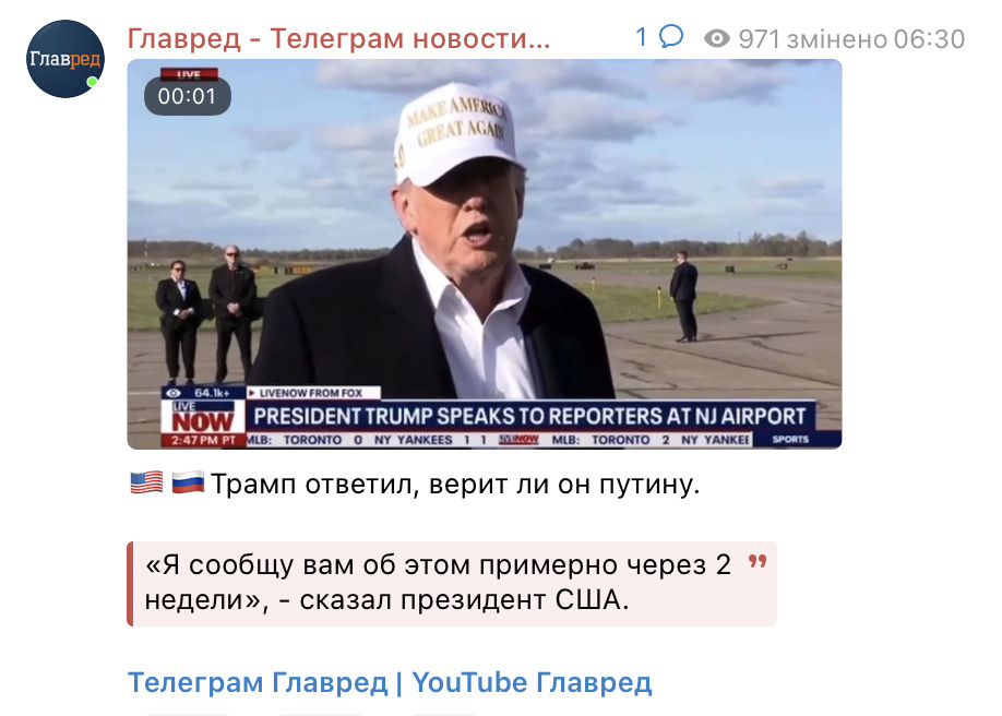 Скриншот Скриншот