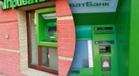 Банкомати ПриватБанку почали видавати менше грошей: у чому причина