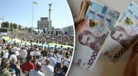 Українці отримають виплату до Дня Незалежності: кому нарахують до 3,1 тисяч гивень