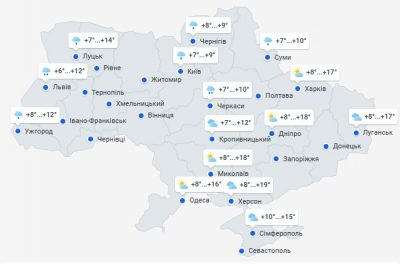 Погода в Украине 2 апреля Погода в Украине 2 апреля