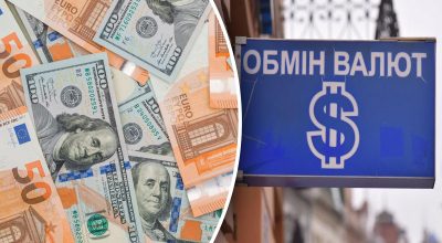 Євро і долар сильно підскочили: яким буде курс валют на понеділок, 5 травня Євро і долар сильно підскочили: яким буде курс валют на понеділок, 5 травня