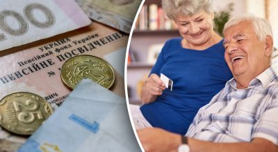Пенсіонерам начислять надбавки: хто отримає додаткові 570 грн щомісяця