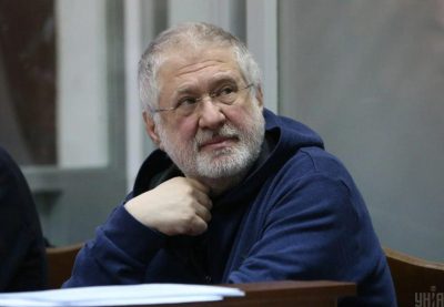 Коломойский