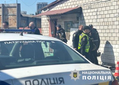 Скріншот Скріншот