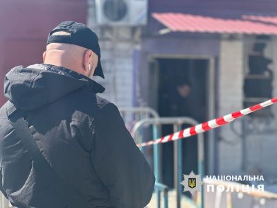 Скріншот Скріншот