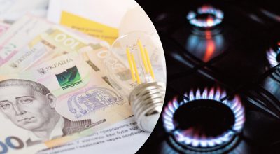 свет, газ, коммунальные услуги