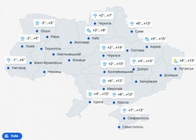 погода 6 апреля погода 6 апреля