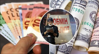 'Ціна пуститься берега': банкір назвав курс долара та євро з 8 вересня 'Ціна пуститься берега': банкір назвав курс долара та євро з 8 вересня