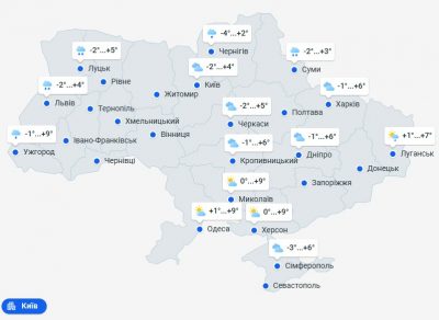 Вдарить 11-градусний мороз: названо регіони, де посилиться похолодання Вдарить 11-градусний мороз: названо регіони, де посилиться похолодання