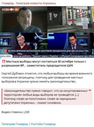 Вибори в Україні можуть відбутись у жовтні, але є нюанс - ЦВК Вибори в Україні можуть відбутись у жовтні, але є нюанс - ЦВК