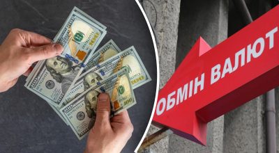 Долар подорожчає: стало відомо, скільки коштуватиме валюта у травні 2025-го Долар подорожчає: стало відомо, скільки коштуватиме валюта у травні 2025-го