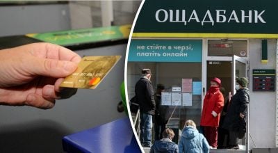 Клієнти Ощадбанку не можуть витратити "тисячу Зеленського"