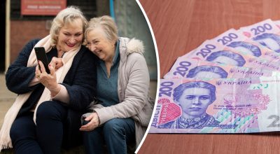 Українців попередили про зміну пенсій: хто отримає надбавки вже у вересні Українців попередили про зміну пенсій: хто отримає надбавки вже у вересні