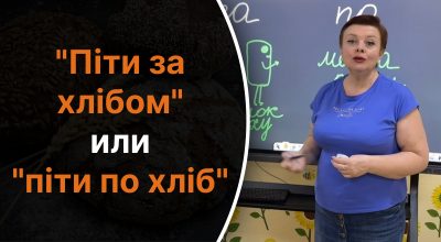 Украинский язык, Светлана Чернышева Украинский язык, Светлана Чернышева