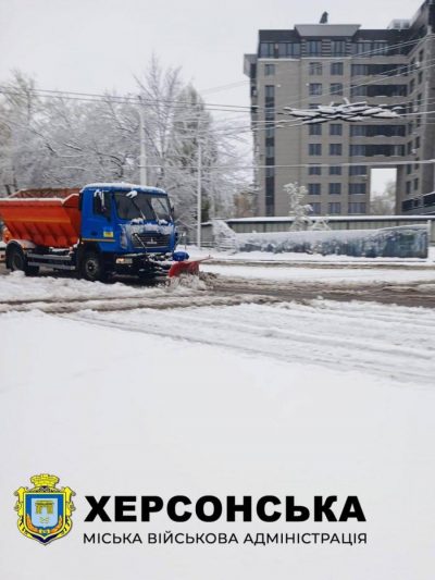Херсон накрила негода Херсон накрила негода