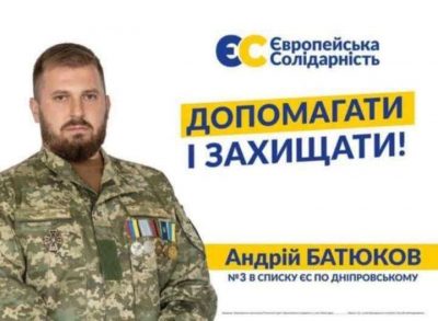 От Порошенко требуют отреагировать на слова его соратника, одобряющего убийство русскими украинцев и их детей От Порошенко требуют отреагировать на слова его соратника, одобряющего убийство русскими украинцев и их детей