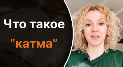 Украинский язык, Ольга Багний Украинский язык, Ольга Багний