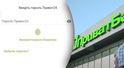 Приватбанк блокує картки клієнтів Приватбанк блокує картки клієнтів