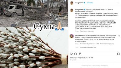 Галкін підтримав українців Галкін підтримав українців
