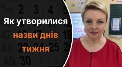 Украинский язык, Светлана Чернышева Украинский язык, Светлана Чернышева