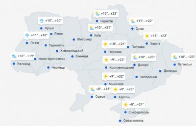 Погода в Украине 19 апреля Погода в Украине 19 апреля