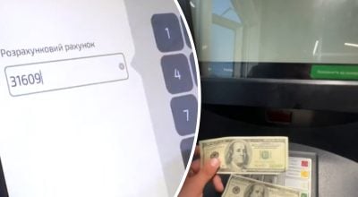 Клієнти ПриватБанку залишаються без грошей під час обміну валют Клієнти ПриватБанку залишаються без грошей під час обміну валют