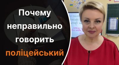 Украинский язык, Светлана Чернышева Украинский язык, Светлана Чернышева