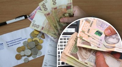 Деньги, комуналка