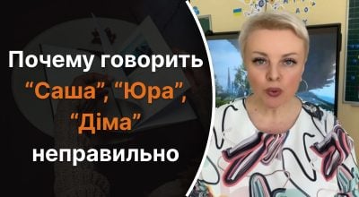 Украинский язык, Светлана Чернышева Украинский язык, Светлана Чернышева