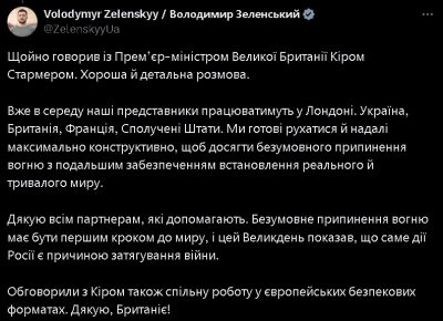 Скріншот Скріншот