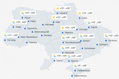 погода 23 апреля погода 23 апреля