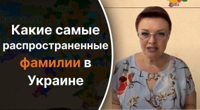 Украинский язык, Светлана Чернышева Украинский язык, Светлана Чернышева