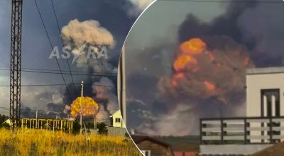 взрывы на арсенале