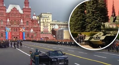 Парад 9 мая