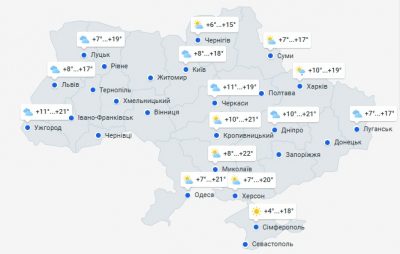 Погода в Украине 30 апреля Погода в Украине 30 апреля