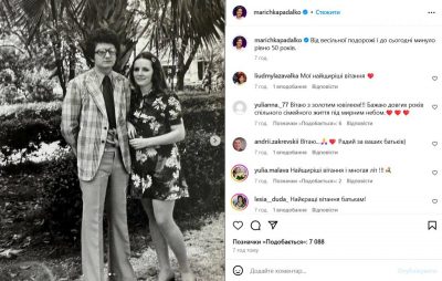 Батьки Марічки Падалко Батьки Марічки Падалко