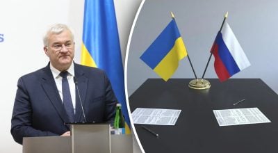 Сибига, флаг Украины, флаг РФ Сибига, флаг Украины, флаг РФ