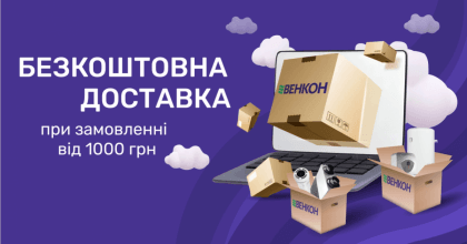 Як обрати газовий котел для дому: прості поради від Vencon.ua