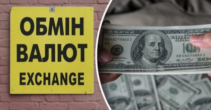 Євро і долар різко злетів: новий курс валют на 1 грудня