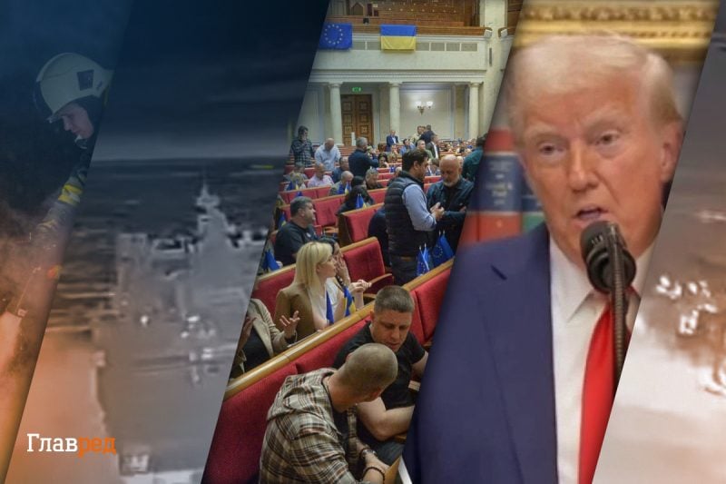 Условие Трампа для РФ и нарушение перемирия: главные новости Украины (дайджест)