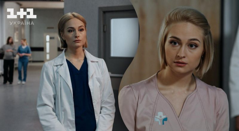 Від творців "Ключів від правди": 1+1 Україна покаже серіал з Цимбалару в головній ролі