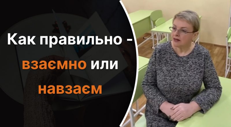 Украинский язык, Светлана Чернышева