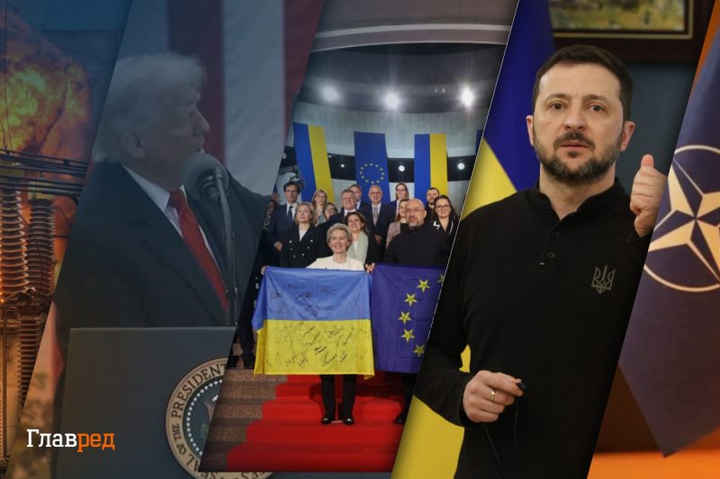 Пошлины Трампа и новые детали перемирия: главные новости Украины (дайджест)