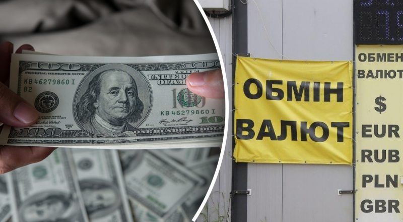 Долар пішов у круте піке: НБУ обвалив курс до найнижчого рівня за пів року