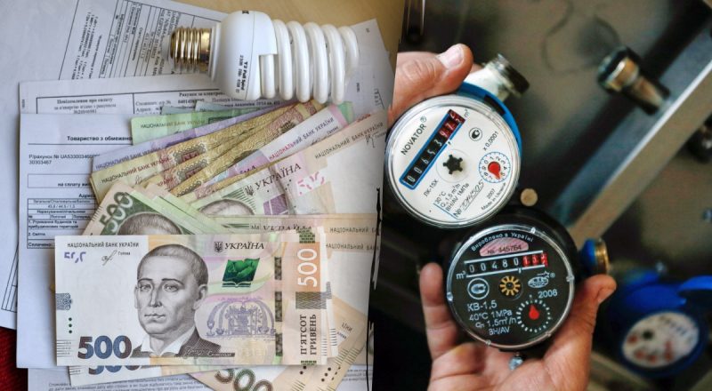 Часть украинцев не сможет передать показания счетчика в 2025 году - какая причина